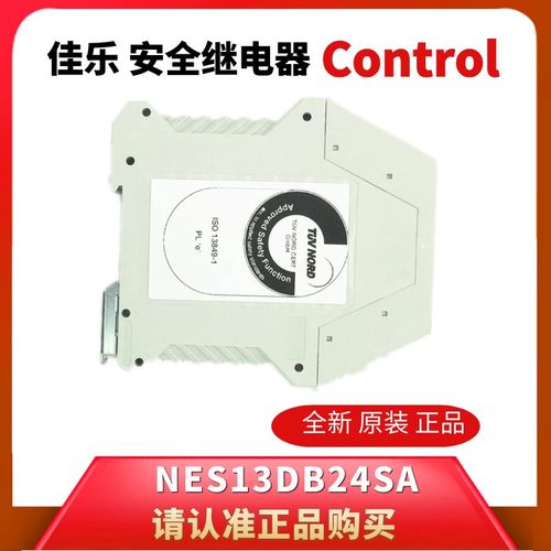 NES13DB24SA原装进口瑞士佳乐安全继电器SMS31