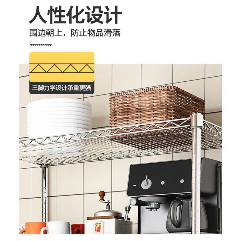 厨房置物架落地式多层微波炉烤箱储物架家用网格镂空收纳整理架子
