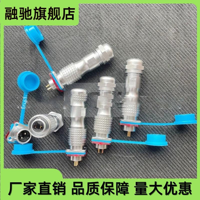 2/3/4/5芯XS10K5P推拉自锁圆形航插 IP68防水接头连接器XSP10圆座