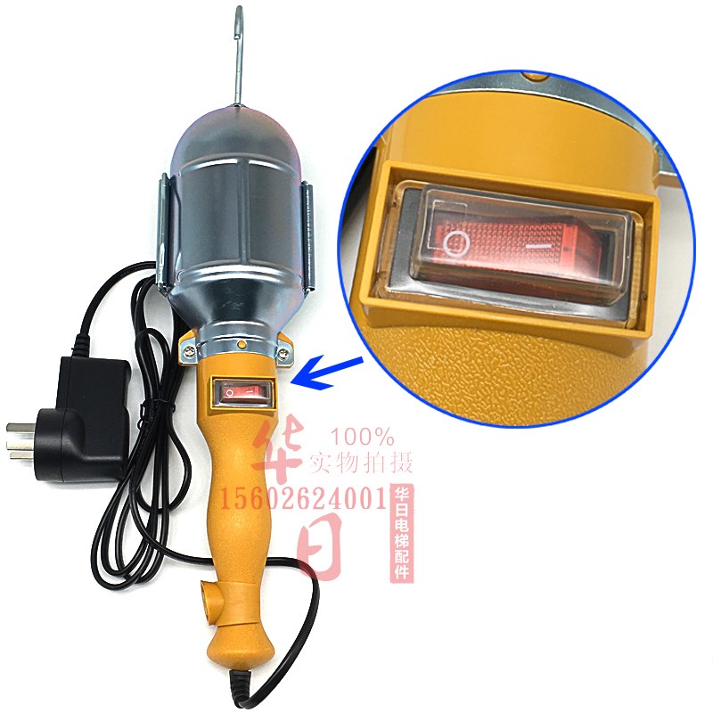 日立电梯轿顶照明灯一体化手持行灯LED行灯装置AC220VLED7W带变压