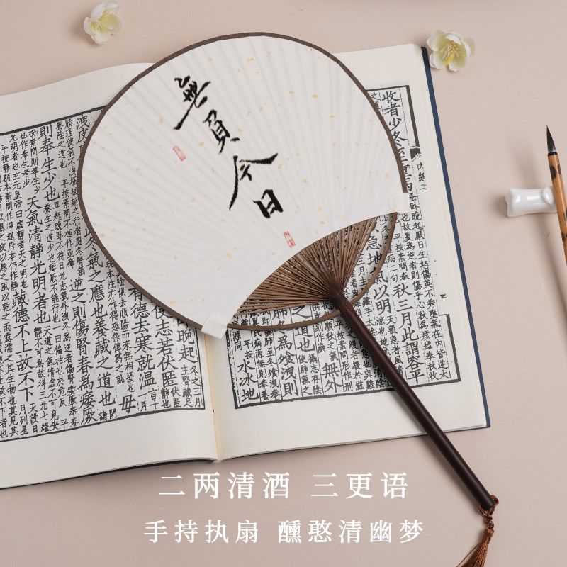 中式蒲扇古风宣纸夏日空白日式团扇diy手绘宣纸画扇子圆扇漂漆扇