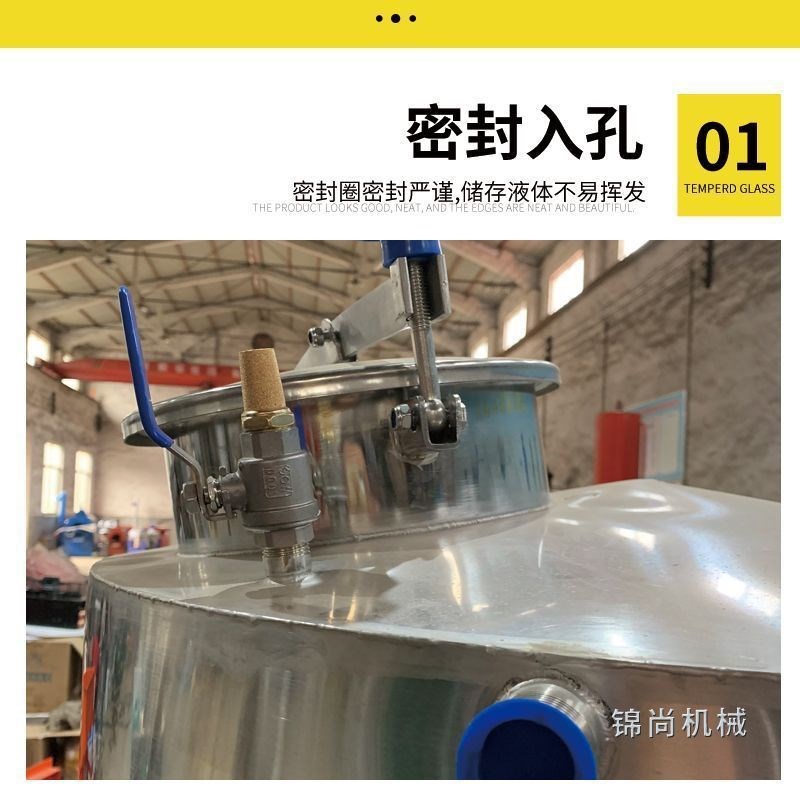 德国品质不锈钢储油罐油坊沉淀食用油用小型1000斤1吨2吨储油沉淀