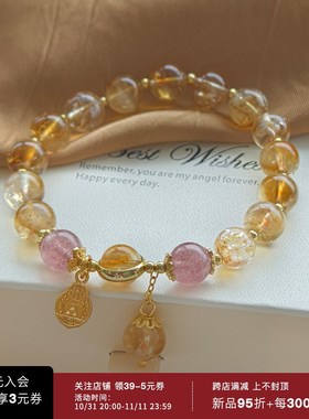 观音天然黄水晶草莓晶单层手串女小众轻奢高级感手链情侣饰品礼物