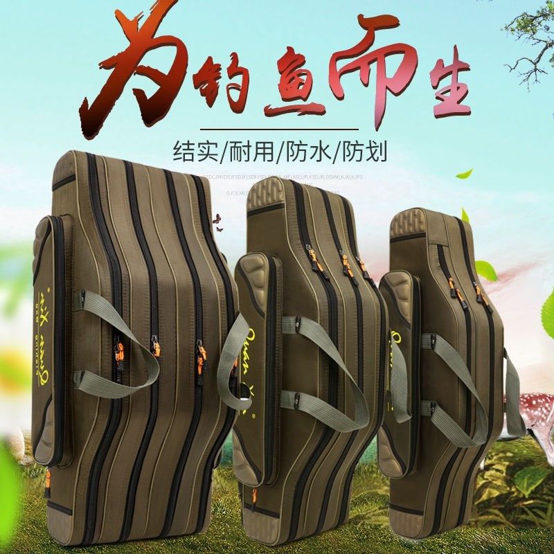 2025新款竿包可装伞大肚海竿包免拆轮可视锚鱼专用八卦轮1.3m渔具,户外/登山/野营/旅行用品,渔具包,淘宝优惠券,粉丝福利购,淘宝优惠卷