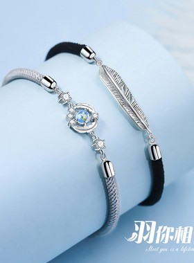 情侣手链相吸磁铁纯银一对女男编织手绳小众设计感潮纪念生日礼物