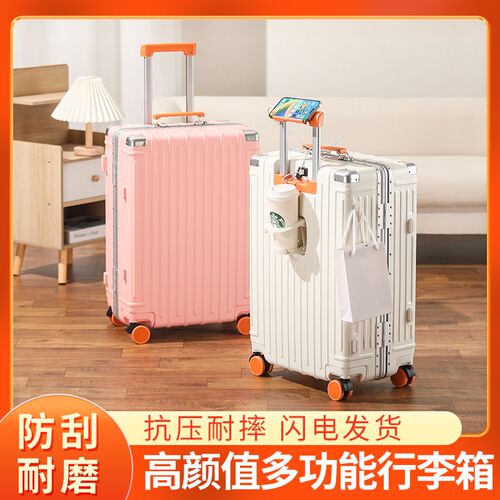 潮流高颜值铝框行李箱时尚多功能可坐人20寸拉杆箱24寸学生旅行箱