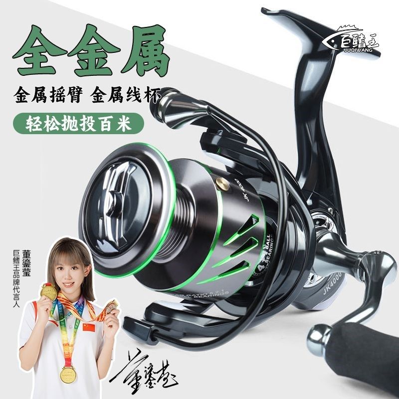 全金属线杯纺车轮通用型渔轮远投轮金属鱼轮海钓轮海竿纺车轮钓鱼,户外/登山/野营/旅行用品,鱼线轮,淘宝优惠券,粉丝福利购,淘宝优惠卷