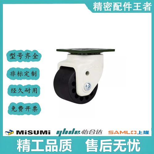 3寸万向脚轮J-CRB31-D75-NM替代款 J-CRB32-D75-NM重型70X70滚轮