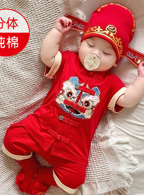 男宝宝唐装夏季短袖小孩百岁宴周岁抓周礼服小童纯棉汉服分体套装