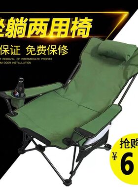 户外折叠椅便携式超轻钓鱼椅坐躺两用躺椅午休午睡床露营沙滩椅子