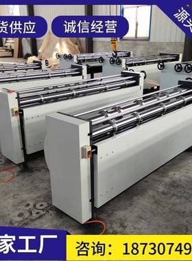 机械现货2000型瓦楞纸板分纸机纸板分切机六轴分纸压线机