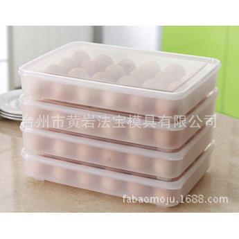 鸡蛋盒24格冰箱冷藏鸡蛋收纳盒加大加厚塑料保鲜盒塑料模具