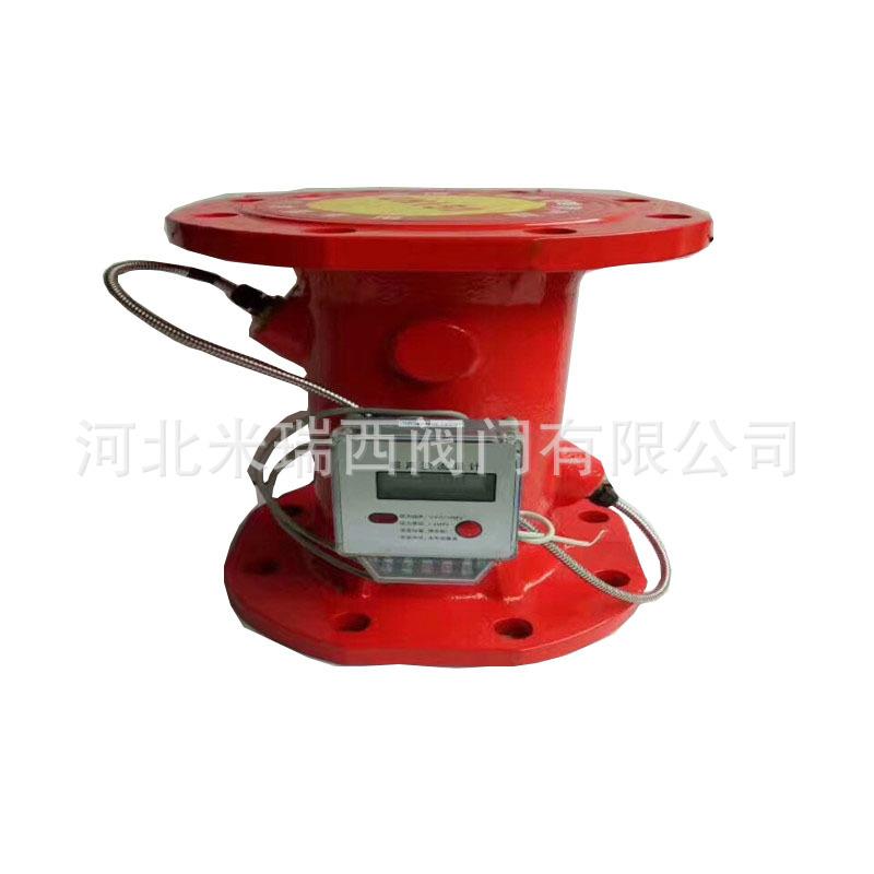超声波流量计超声波热量表国标热计量表法兰式流量计能量计