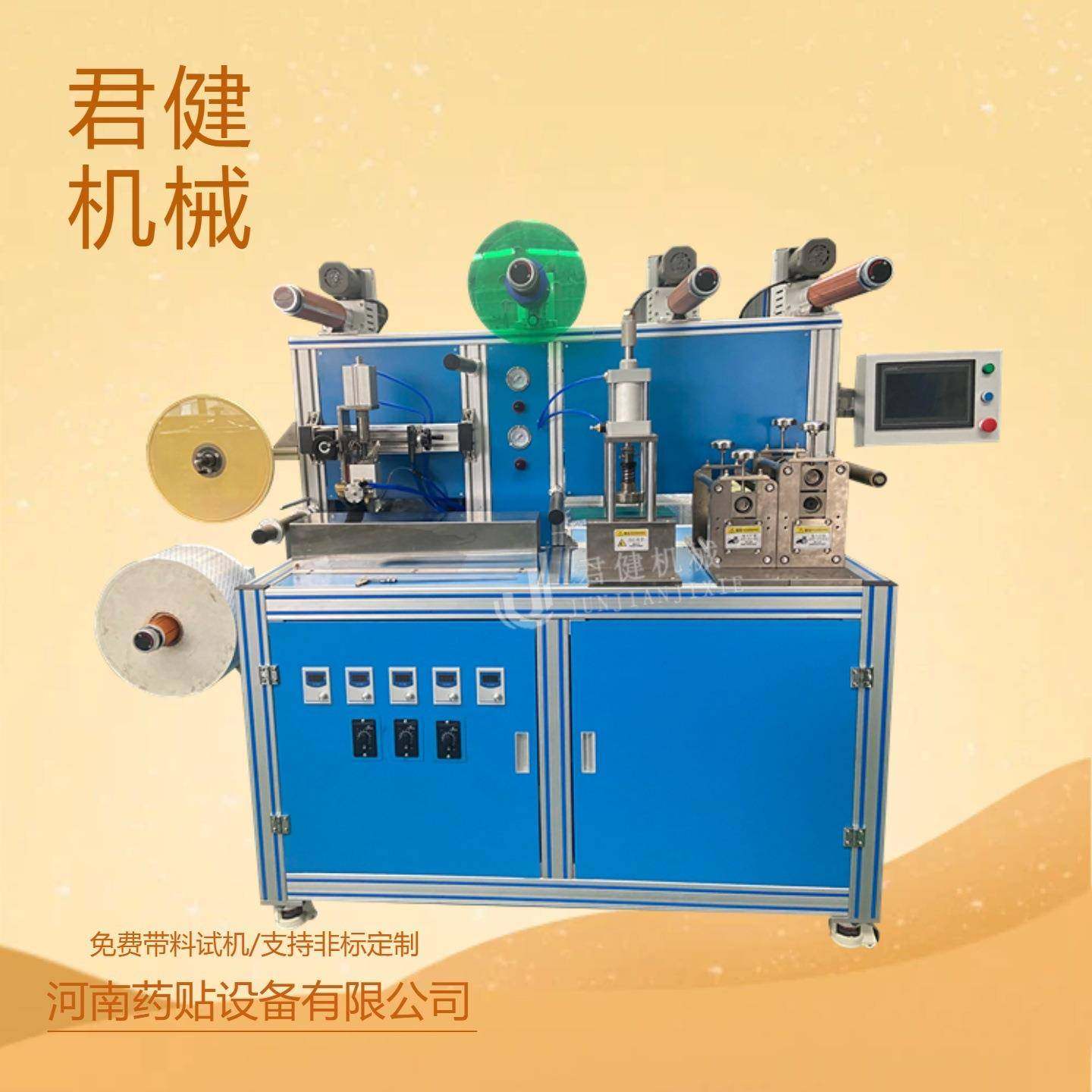 自动加热制膏药的机器穴位贴敷生产膏药机全自动膏药滩涂机,机械设备,涂装设备,淘宝优惠券,粉丝福利购,淘宝优惠卷