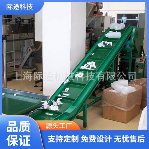 免费设计全自动爬坡皮带输送机小型移动传送带提升机装卸货