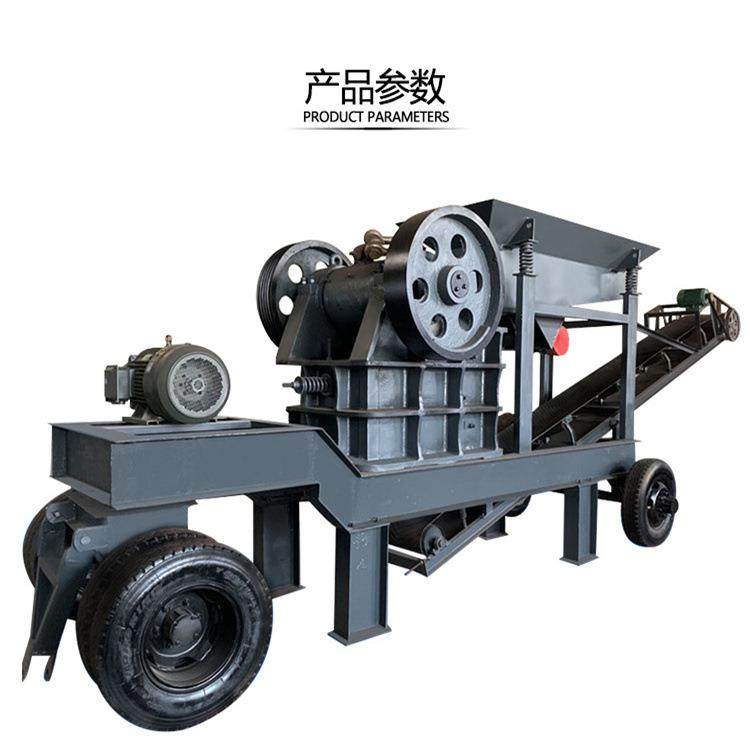 双11大促销400*600颚式破碎机69鄂式粉碎机移动鄂破制砂机