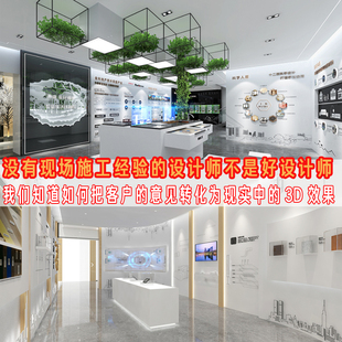 展厅设计效果图展厅工法科技企业文化中式校史馆展馆室内展厅