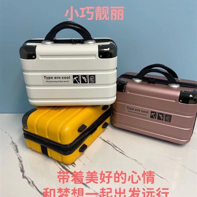 拉杆箱化妆包女通用收纳箱小型轻便行李箱迷你箱子手提拉链旅行箱