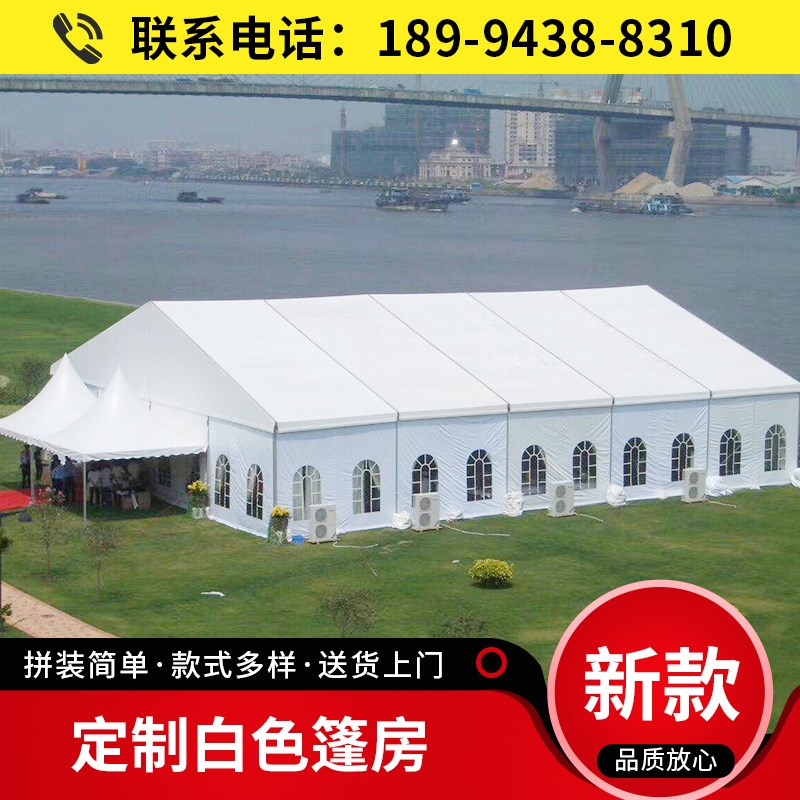 仓储帐篷活动篷房户外铝合金库工业大型篮球场婚庆礼展会移动大篷