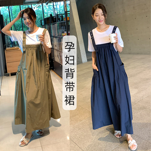 孕妇连衣裙夏季宽松大码背带裙夏装套装两件套孕妇装夏款2024新款