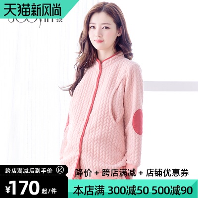 春秋季加厚空气棉月子服秋冬季纯棉产后产妇家居孕妇哺乳睡衣加绒