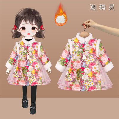 女童新中式旗袍裙冬装2024新款洋气儿童夹棉汉服连衣裙女孩拜年服