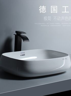 北欧时尚陶瓷洗手盆台上盆艺术盆浴室台盆洗脸盆椭圆形白色面盆池