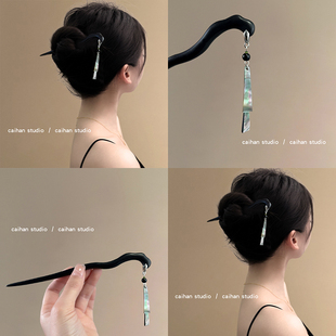 新中式檀木发簪清冷高级感古风盘发簪子步摇流苏日常简约汉服旗袍