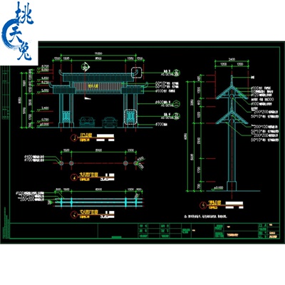一套8米宽竹结构的景区入口大门牌坊施工CAD图纸竹大门竹牌坊