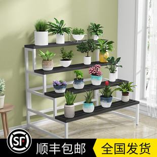 花架多层阶梯式落地阳台客厅室内户外庭院盆栽多肉置物架防水防锈