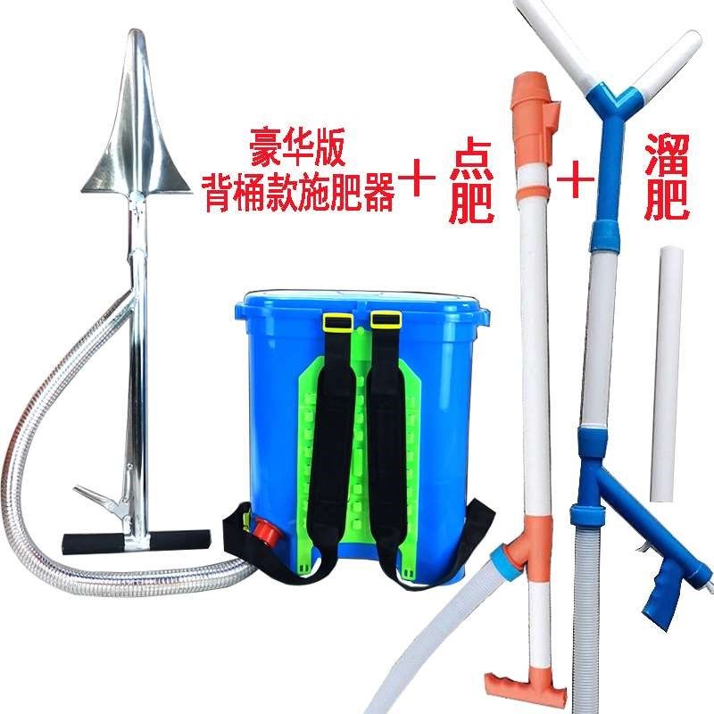 施肥神器农用 果树追肥器手动多功能施肥铲 果园下化肥料锹多功能,农机/农具/农膜,施肥机械,淘宝优惠券,粉丝福利购,淘宝优惠卷