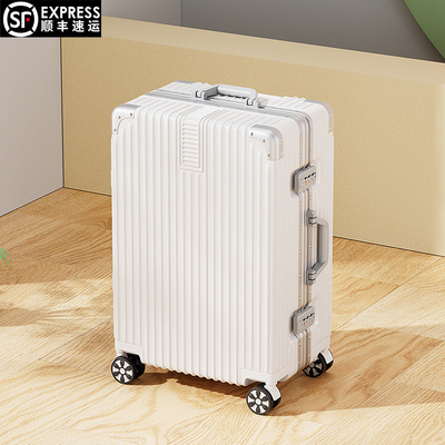 大容量铝框行李箱26寸女大学生拉杆箱静音耐用密码箱男商务旅行箱