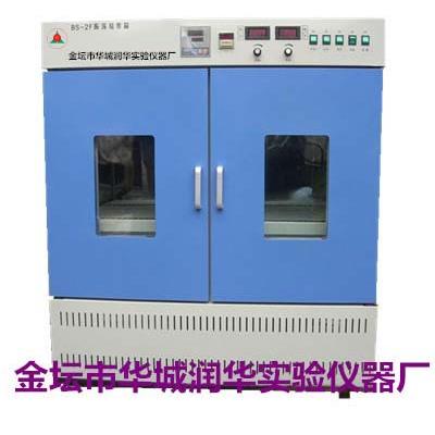 恒温摇床恒温振荡器双开门双层恒温振荡培养箱BS-2F