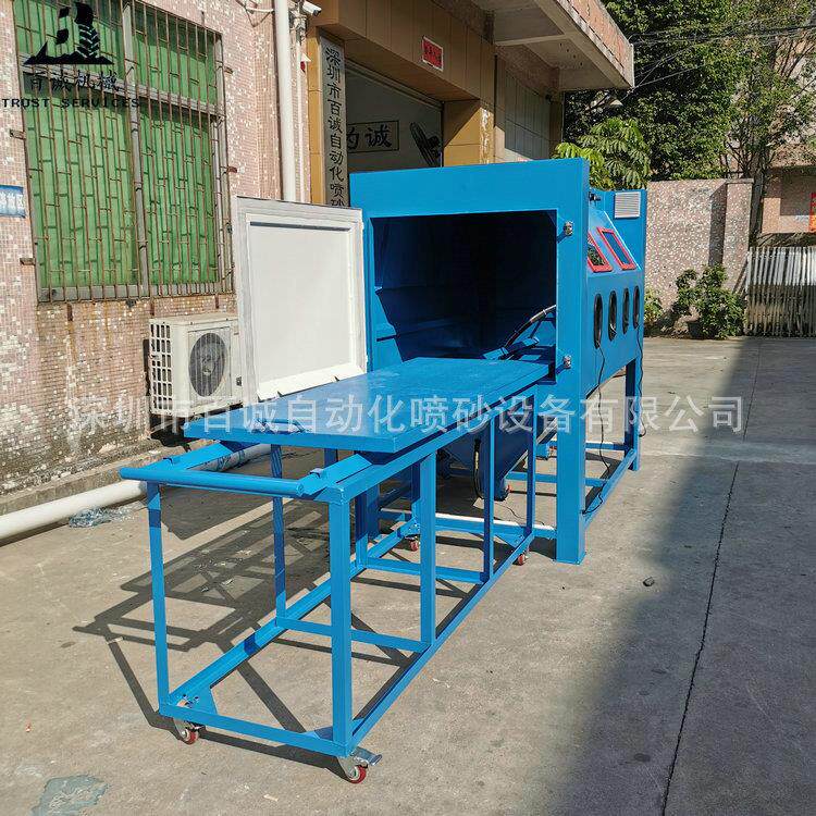 喷砂机厂家订做无尘环保手动喷砂机大型模具表面处理喷砂设备