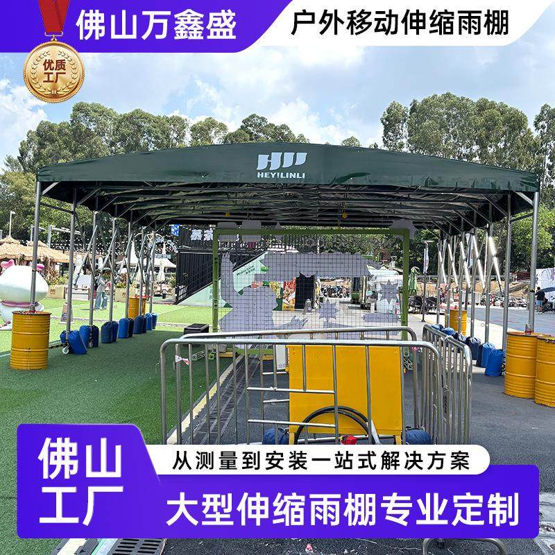 厂家直销户外篮球场遮阳棚工厂大型仓库活动雨棚移动推拉雨棚