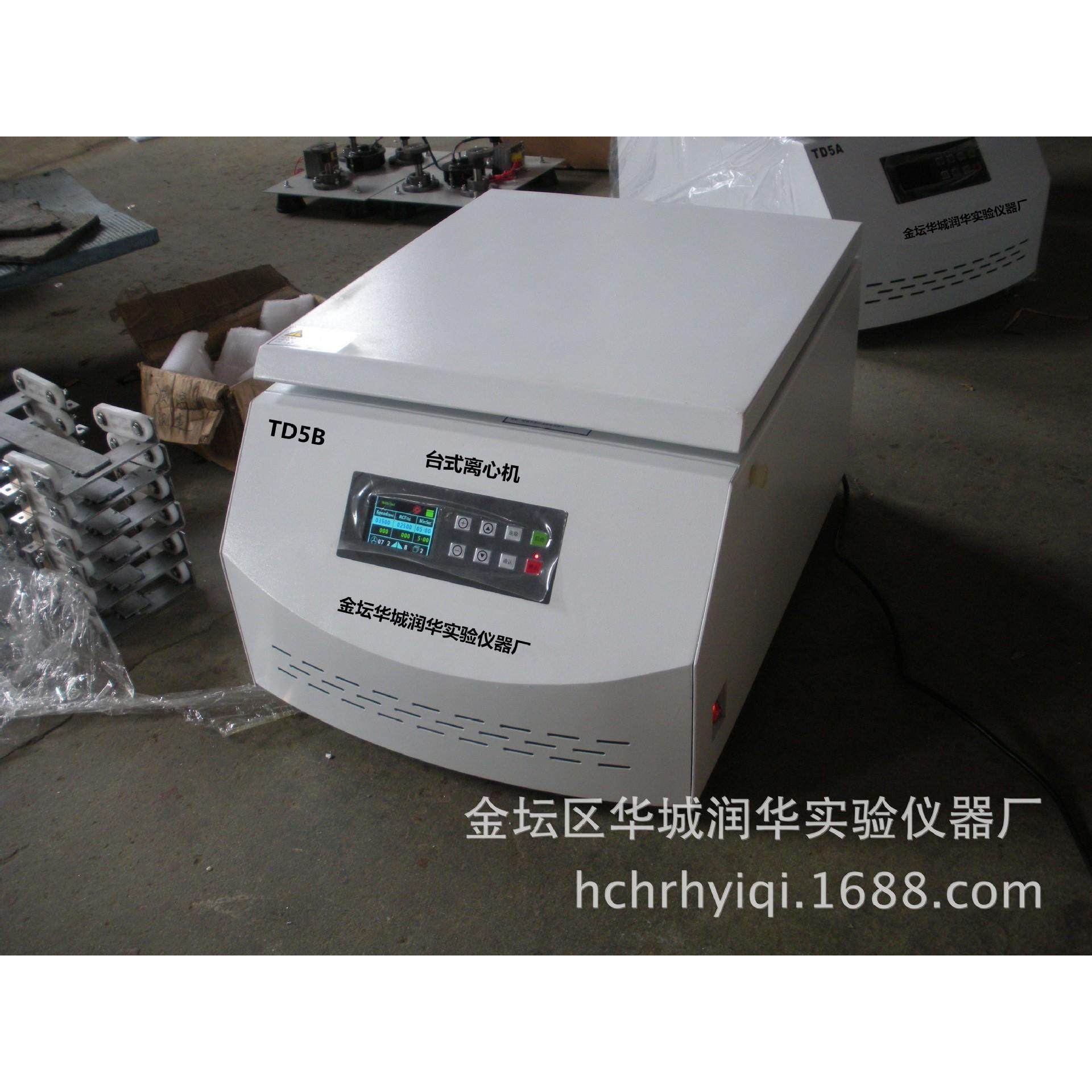 低速台式离心机TD5B自动脱帽离心机大容量离心机,工业油品/胶粘/化学/实验室用品,其他实验室设备,淘宝优惠券,粉丝福利购,淘宝优惠卷