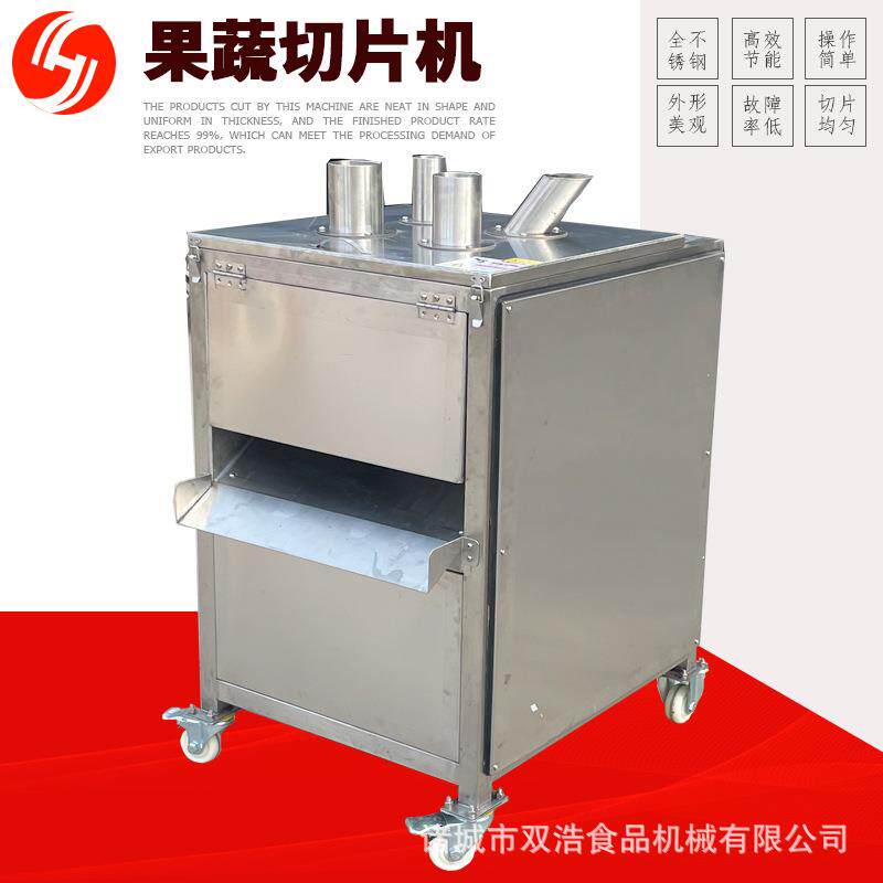 直供全自动猕猴桃切片机下压式香蕉草莓切片机火龙果菠萝切片机