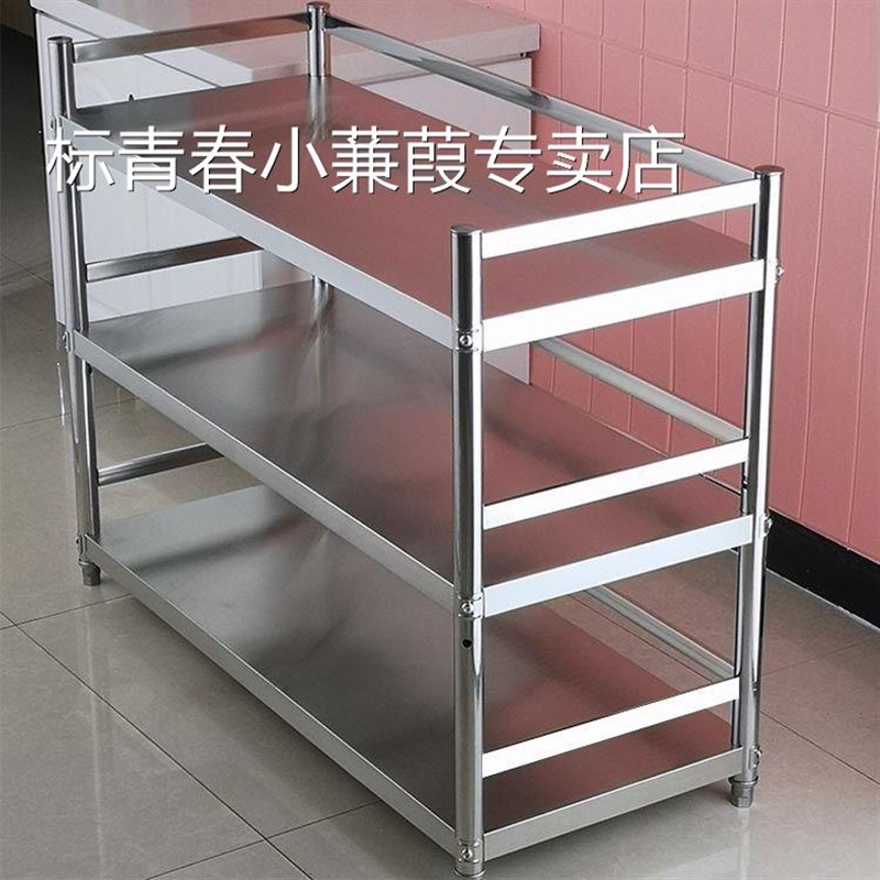 带围栏不锈钢厨房置物架落地多层家用收纳架子微波炉锅碗货架橱柜