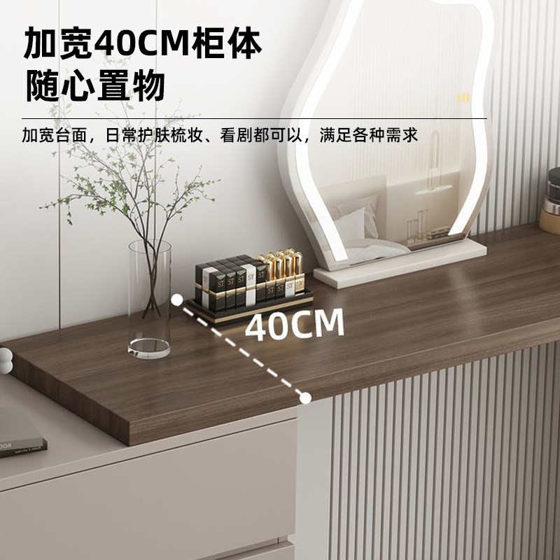 梳妆台卧室现代简约化妆台斗柜一体书桌柜2025小户型化妆桌床尾柜