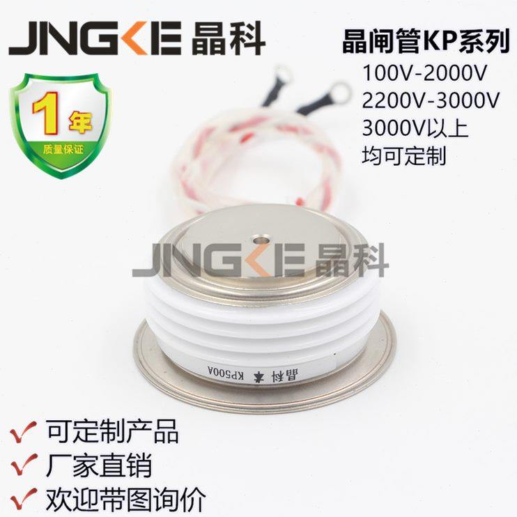 0016K16可控硅00平板600P5P5晶闸管00/KA1频炉中VKA0P5晶科0V-