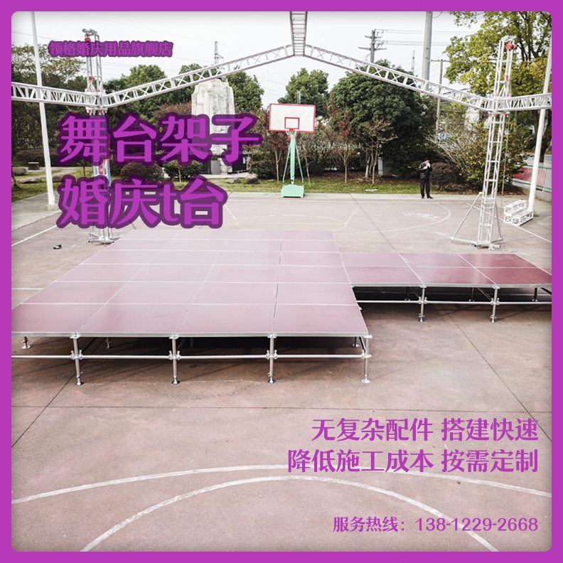 幼儿园舞台架子酒店舞台装折叠舞台架子快移动舞台架子活动舞台