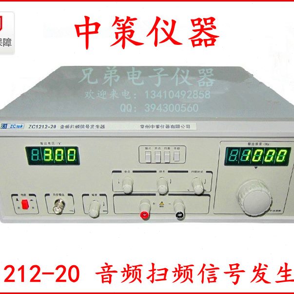 20F频替Z音频2012信号发生器CW扫12功率输出中BL-策高精度D1212