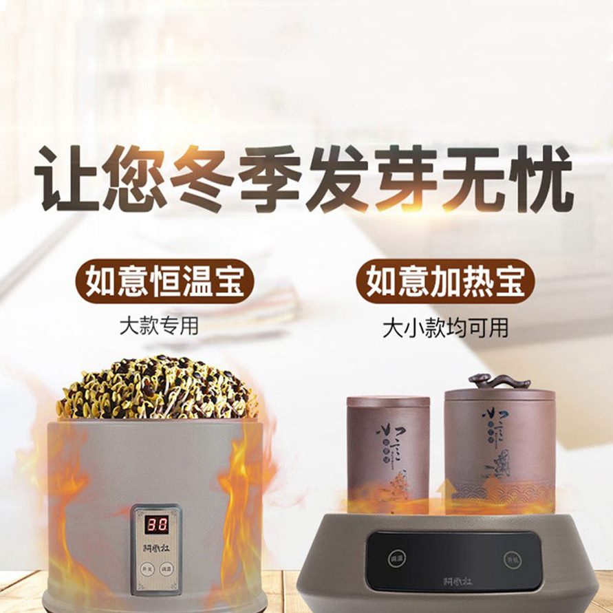 【非遗】耕罐陶瓷生豆芽豆芽豆芽蔬菜机/豆芽机