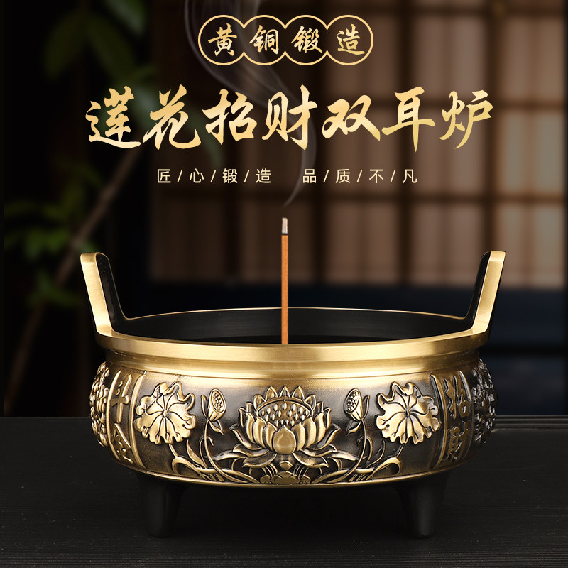 黄铜香炉上香家用供奉
