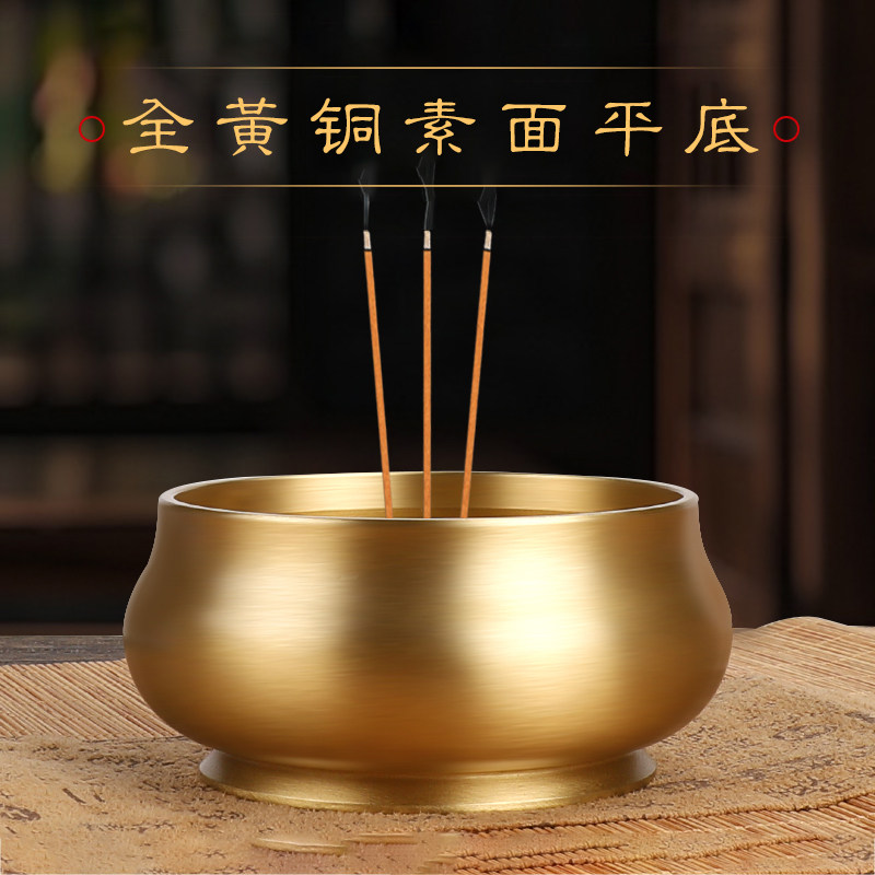 香炉上香家用供奉熏香炉纯室内黄铜香炉碗观音财神插香烧香炉供炉,家居饰品,香薰炉,淘宝优惠券,粉丝福利购,淘宝优惠卷