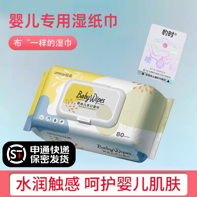 喷泉豹抽纸整箱家用实惠餐巾纸卫生纸厕所面擦手家庭纸巾纸抽整箱