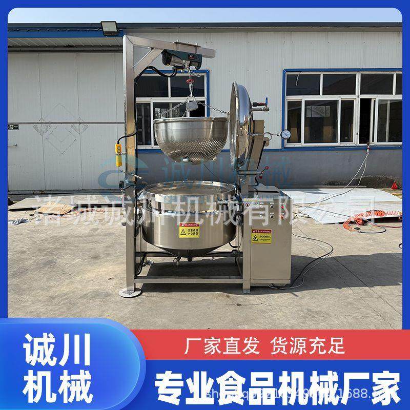 黄豆高压蒸煮锅大型物料分离高压煮锅全自动鸭蛋高压煮,清洗/食品/商业设备,其他食品加工设备,淘宝优惠券,粉丝福利购,淘宝优惠卷