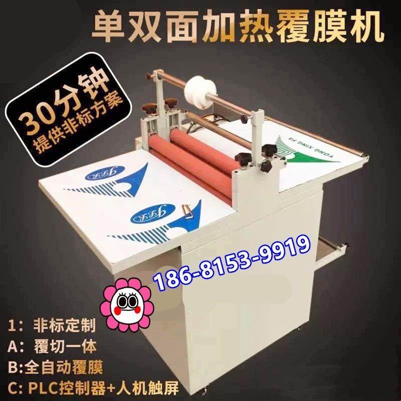 厂家玻璃塑料覆膜机500不锈钢冷裱覆膜机传送带自动贴膜机