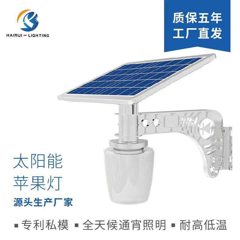 一体化路灯生产厂家东南亚外贸精选易碳平板龙骨灯,五金/工具,太阳能灯,淘宝优惠券,粉丝福利购,淘宝优惠卷