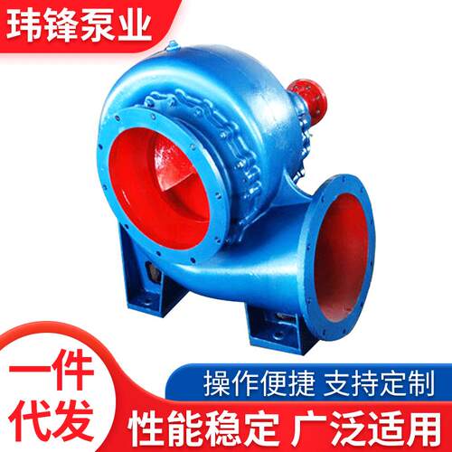供应HW型大流量混流自吸泵农用灌溉抽水机水泵
